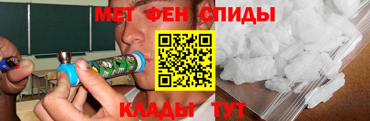 Амфетамин Premium Каменск-Шахтинский