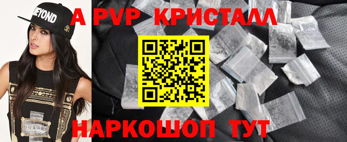 APVP СК КРИС Каменск-Шахтинский
