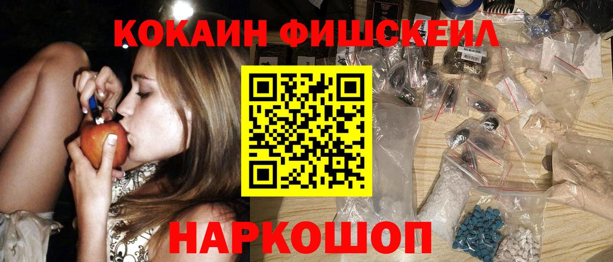 Cocaine Боливия Каменск-Шахтинский