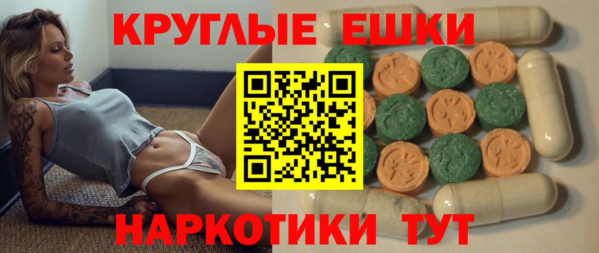 ЭКСТАЗИ DUBAI Каменск-Шахтинский