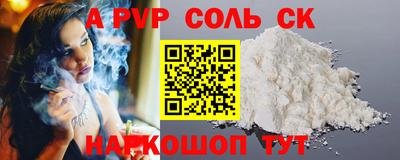 круглые Берёзовский