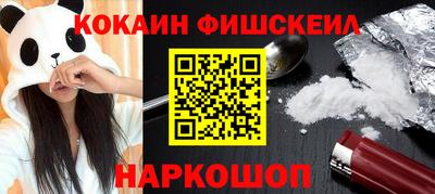 мяу мяу кристалл Бийск