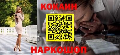 мяу мяу кристалл Бийск