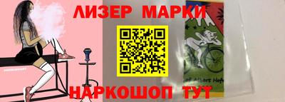 соль ск Новокубанск