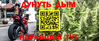 мяу мяу кристалл Бийск