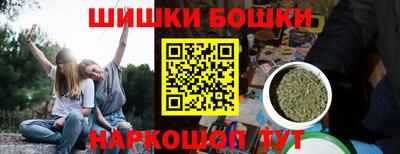 мяу мяу кристалл Бийск