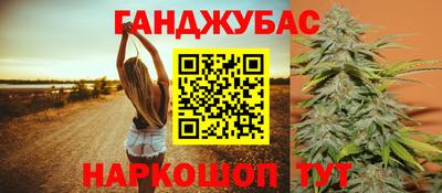 мяу мяу кристалл Бийск