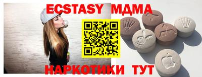 круглые Берёзовский