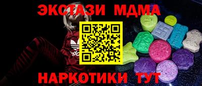 ECSTASY Беслан