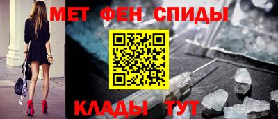 мяу мяу кристалл Бийск