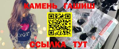 мяу мяу кристалл Бийск
