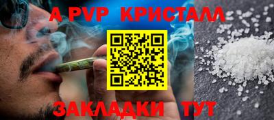 круглые Берёзовский