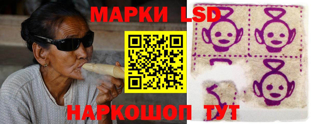 ЛСД экстази  Лсд 25 экстази кислота  Вход с VPN  ЛСД экстази кислота  Каменск-Шахтинский 