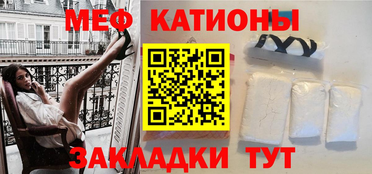 МЕФ мука Каменск-Шахтинский