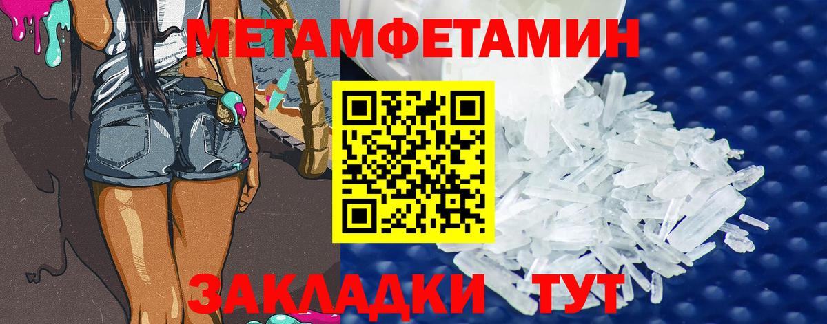Первитин пудра  Вход с VPN  Каменск-Шахтинский 
