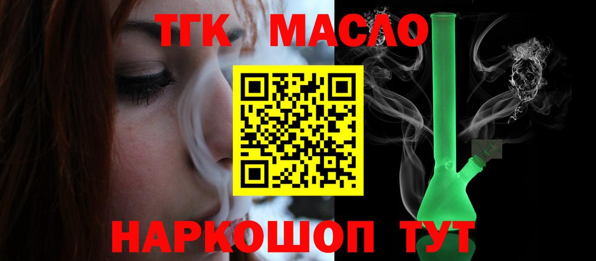 ТГК Wax  ссылка на мегу как войти  Каменск-Шахтинский  Вход с VPN 