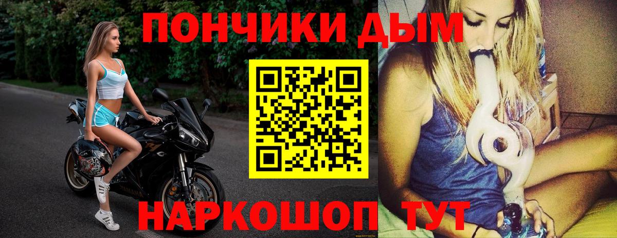 ГАШ  Канабис  Метамфетамин  Вход с VPN  Каменск-Шахтинский  Мефедрон кристаллы  Кокаин  Метадон 