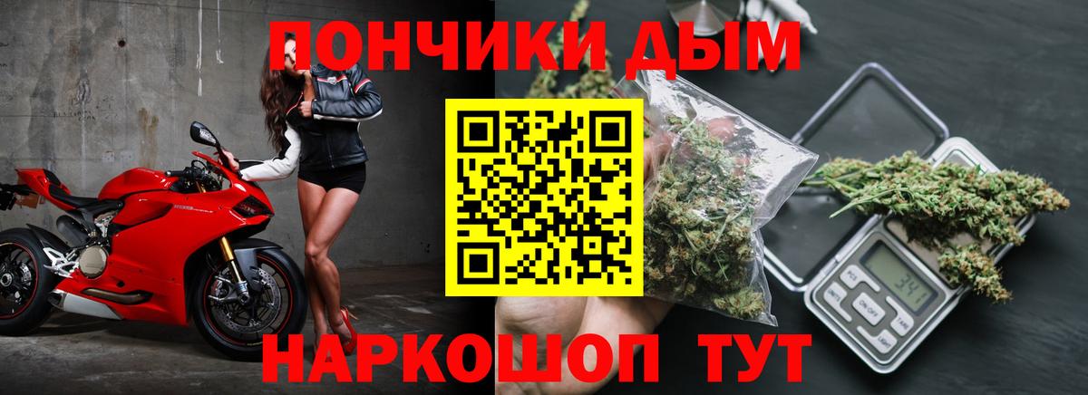 Канабис марихуана  Канабис LSD WEED  Вход с VPN  Каменск-Шахтинский 