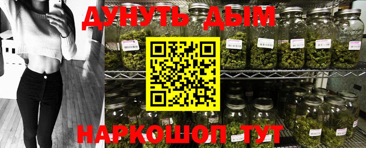 МАРИХУАНА Ganja Каменск-Шахтинский